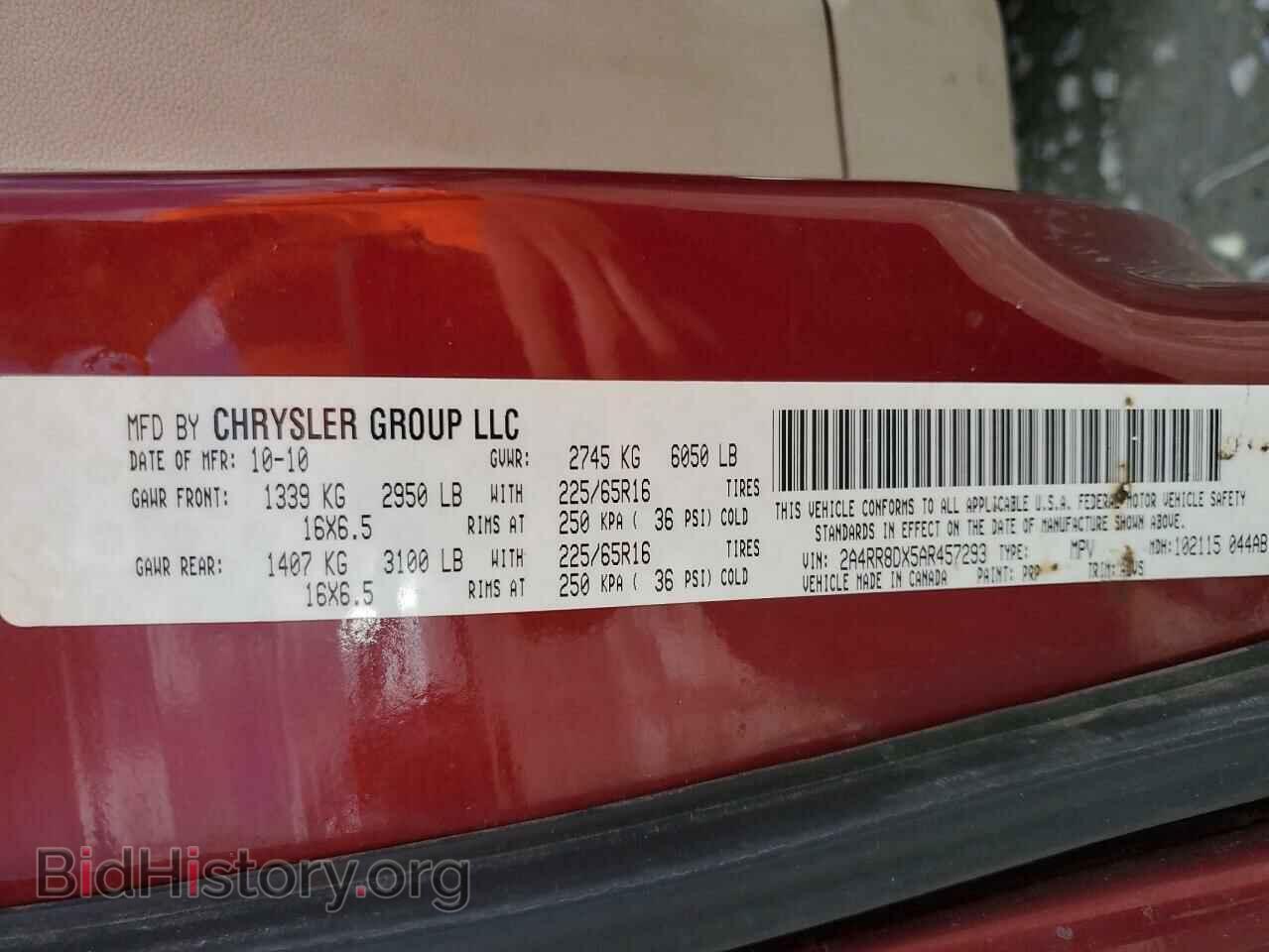 2010 CHRYSLER MINIVAN - VIN: 2A4RR8DX5AR457293 - Фото 13