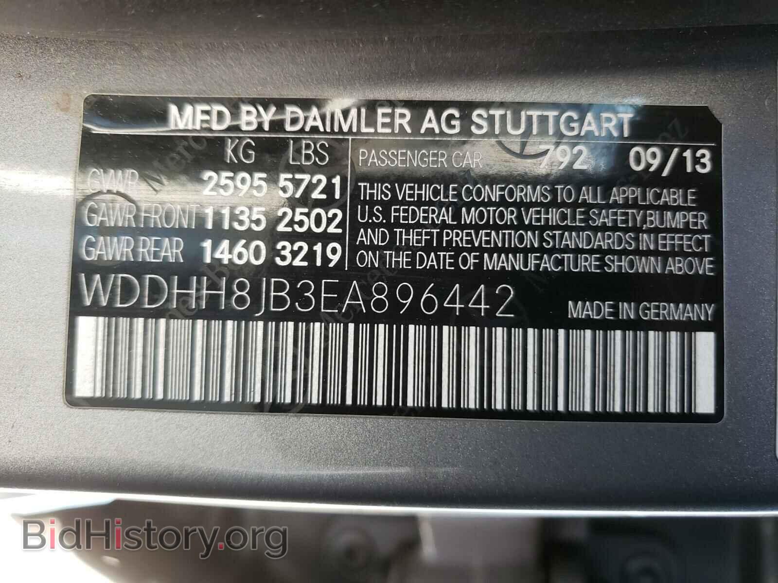 2014 MERCEDES-BENZ E-CLASS - VIN: WDDHH8JB3EA896442 - Фото 10