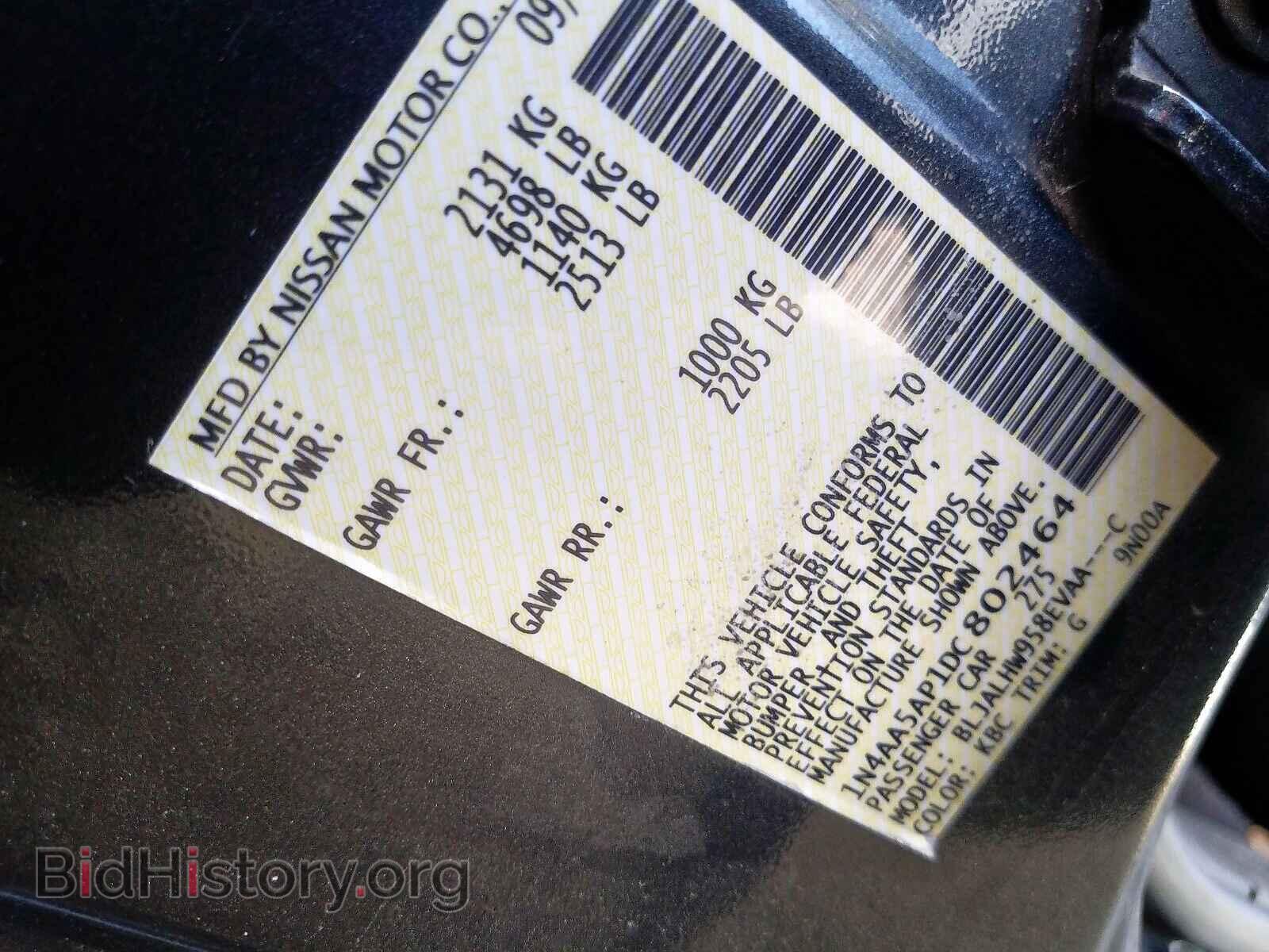 2013 NISSAN MAXIMA S - VIN: 1N4AA5AP1DC802464 - Фото 10