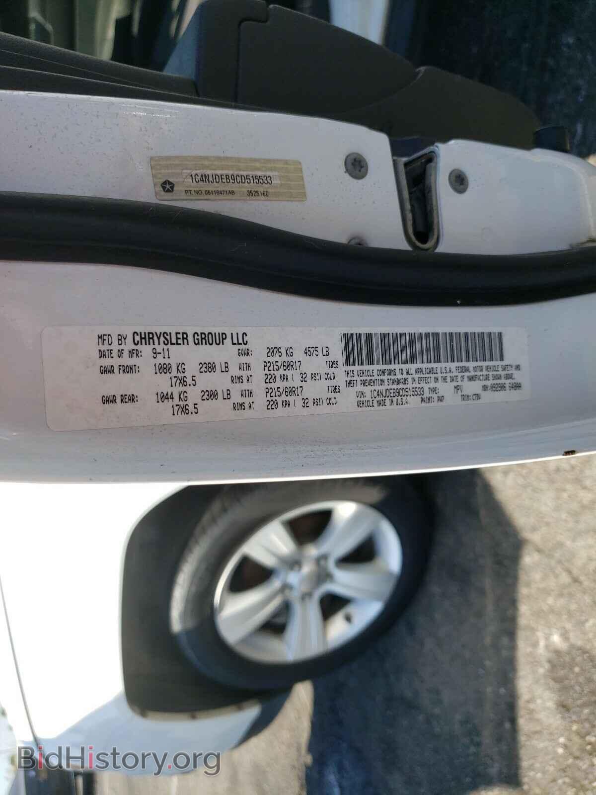 2012 JEEP COMPASS - VIN: 1C4NJDEB9CD515533 - Photo 10