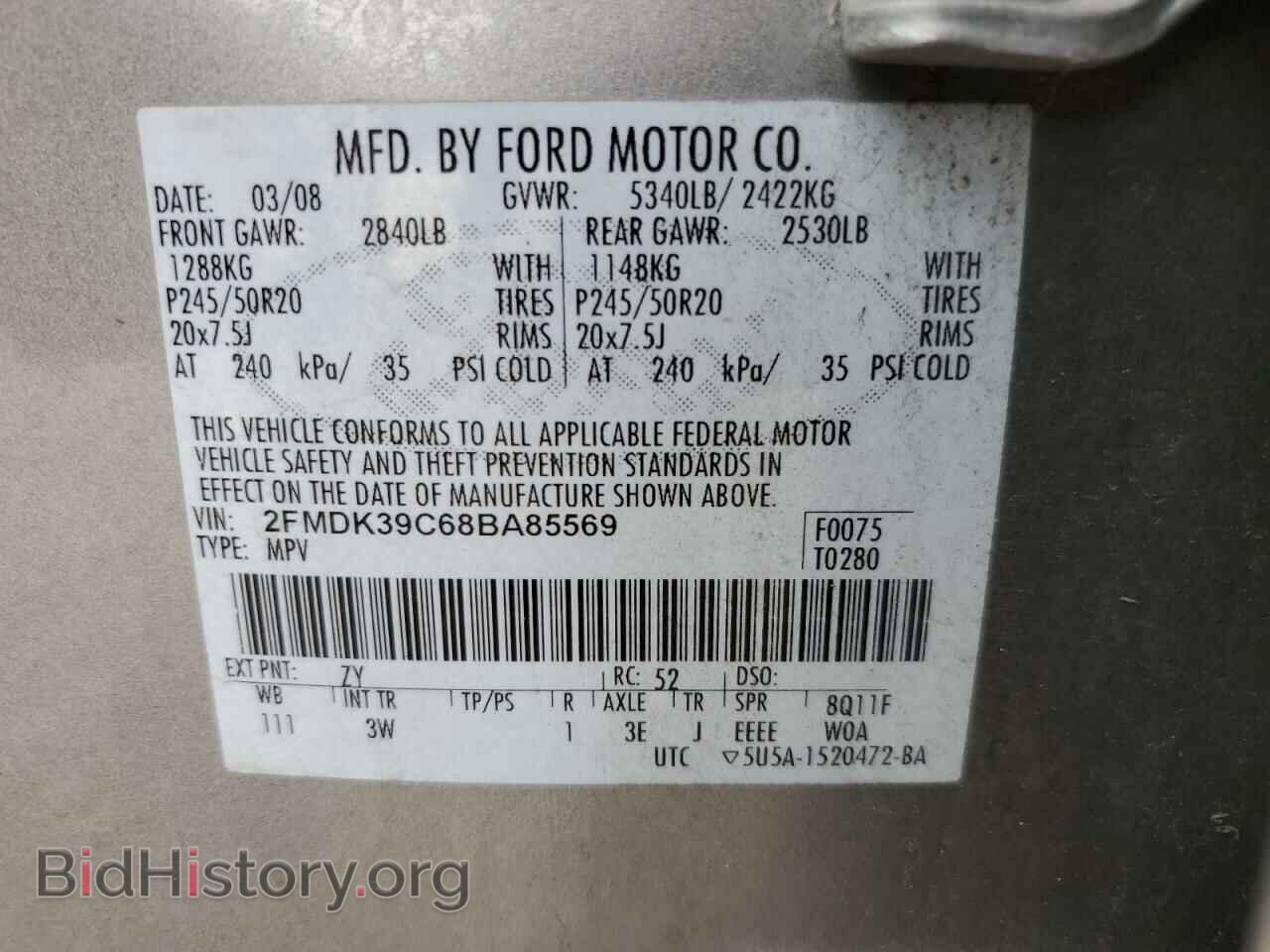 2008 FORD EDGE - VIN: 2FMDK39C68BA85569 - Фото 14