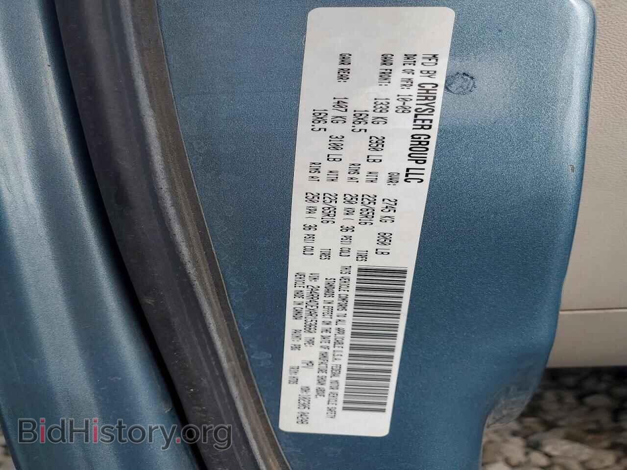 2010 CHRYSLER MINIVAN - VIN: 2A4RR4DEXAR153660 - Photo 13
