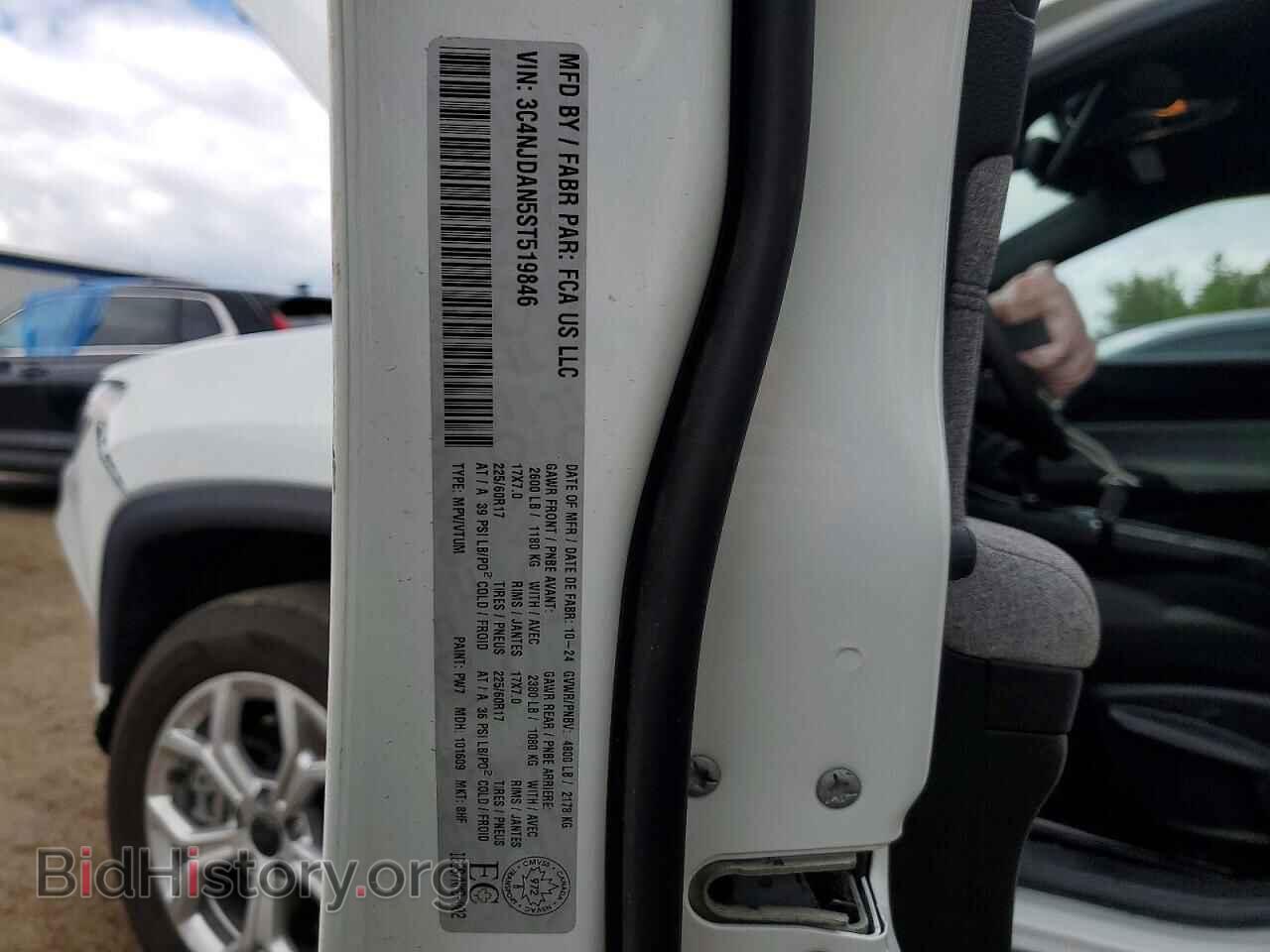 2025 JEEP COMPASS - VIN: 3C4NJDAN5ST519846 - Фото 13