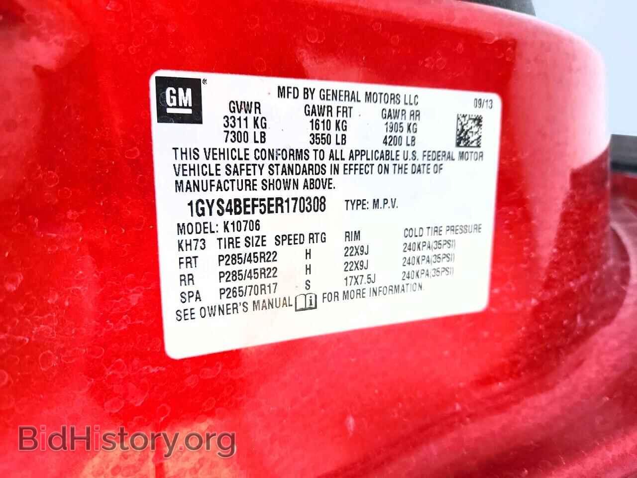 2014 CADILLAC ESCALADE - VIN: 1GYS4BEF5ER170308 - Фото 13