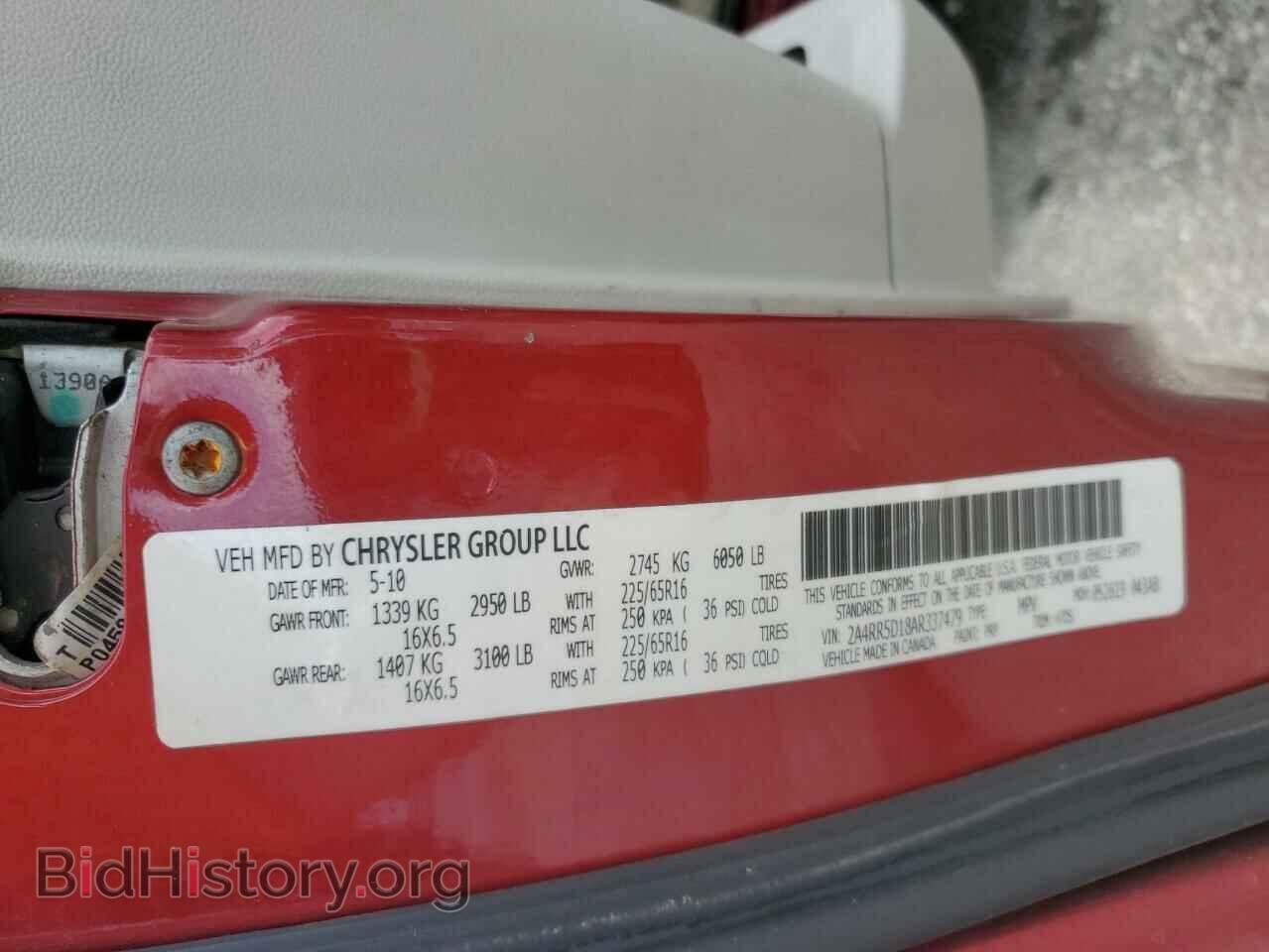 2010 CHRYSLER MINIVAN - VIN: 2A4RR5D18AR337479 - Фото 13