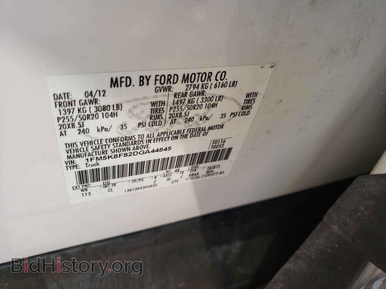 2013 FORD EXPLORER - VIN: 1FM5K8F82DGA44845 - Фото 10