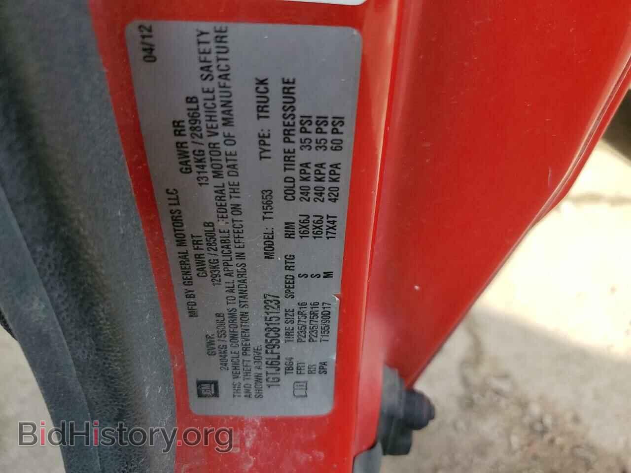 2012 GMC CANYON - VIN: 1GTJ6LF95C8151237 - Фото 12