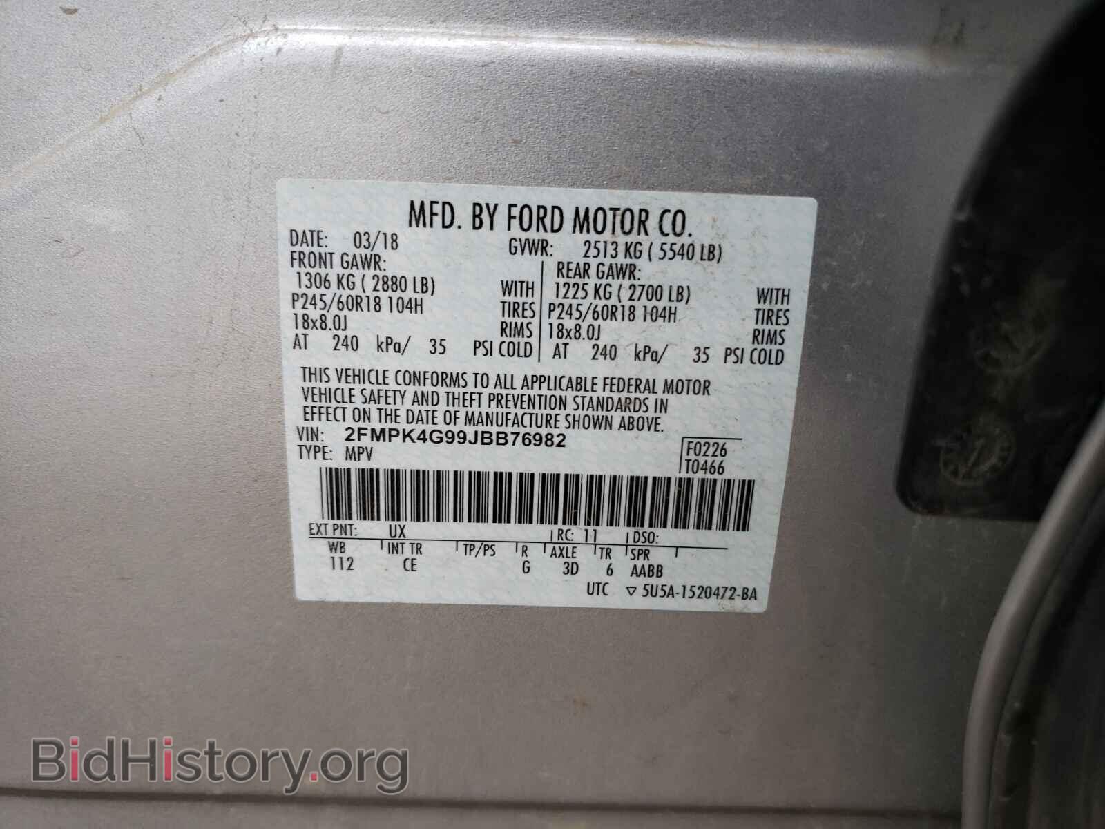 2018 FORD EDGE - VIN: 2FMPK4G99JBB76982 - Photo 10