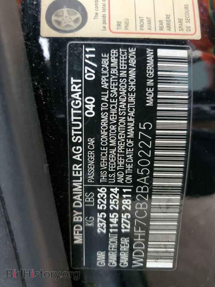 2011 MERCEDES-BENZ E-CLASS - VIN: WDDHF7CB2BA502275 - Фото 12
