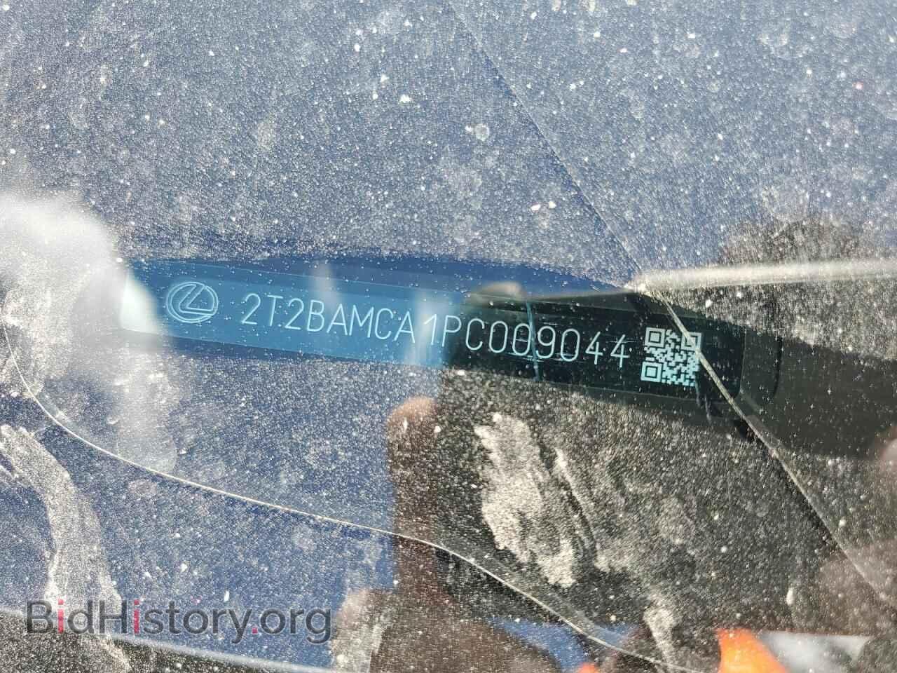 2023 LEXUS RX350 - VIN: 2T2BAMCA1PC009044 - Фото 13