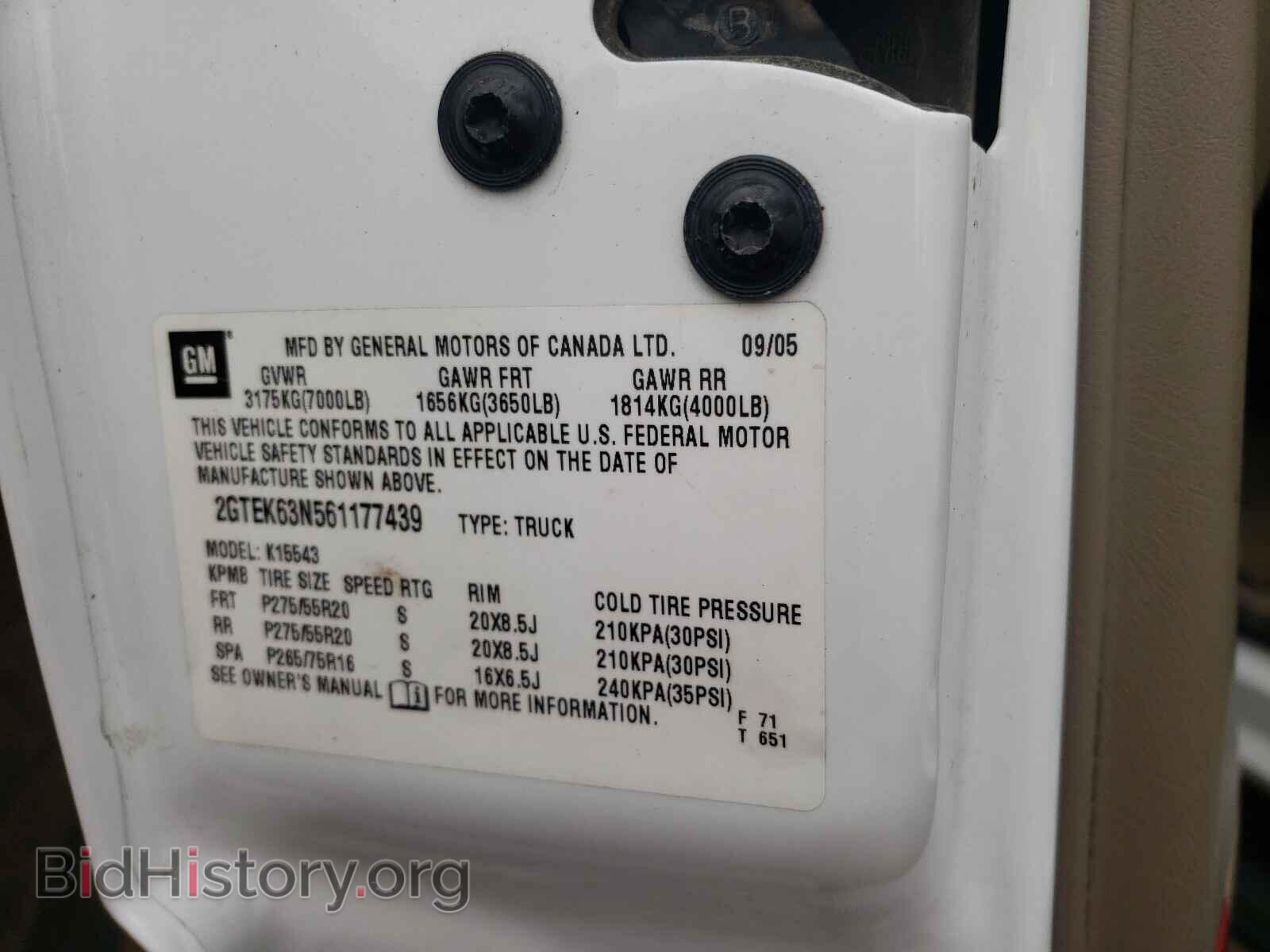 2006 GMC SIERRA - VIN: 2GTEK63N561177439 - Фото 10