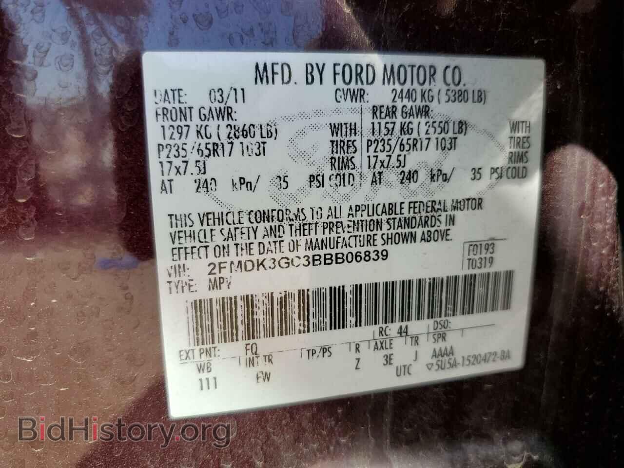 2011 FORD EDGE - VIN: 2FMDK3GC3BBB06839 - Фото 13