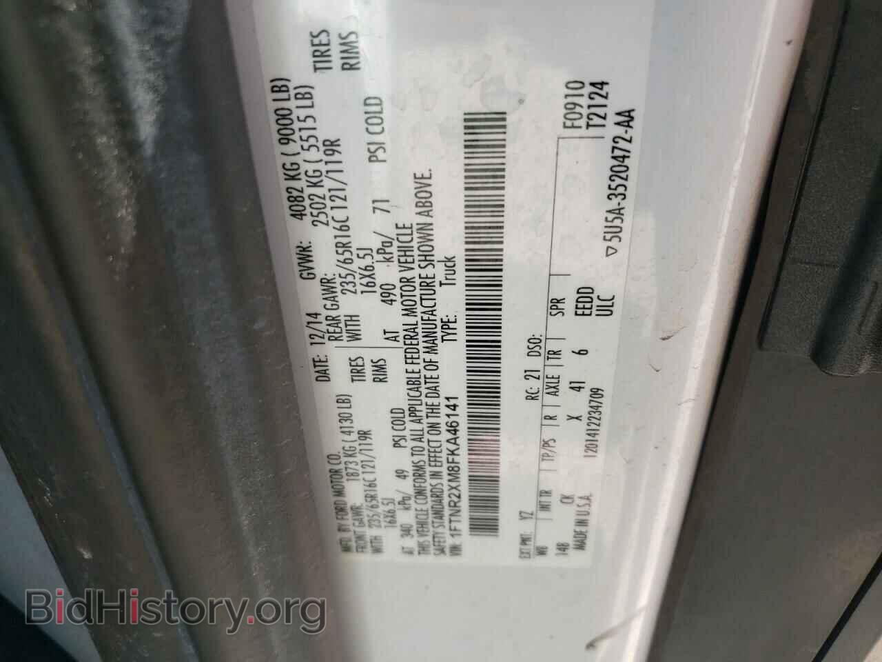 2015 FORD TRANSIT - VIN: 1FTNR2XM8FKA46141 - Фото 10