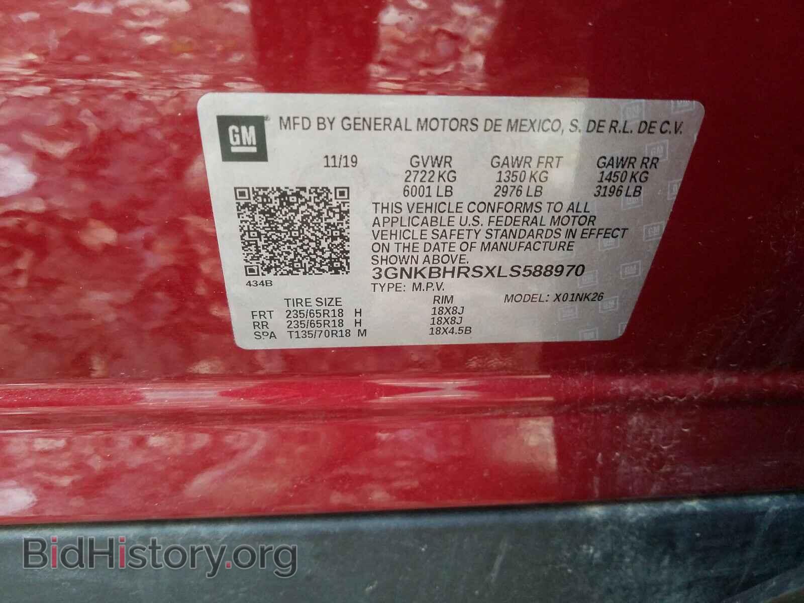 2020 CHEVROLET BLAZER - VIN: 3GNKBHRSXLS588970 - Фото 10