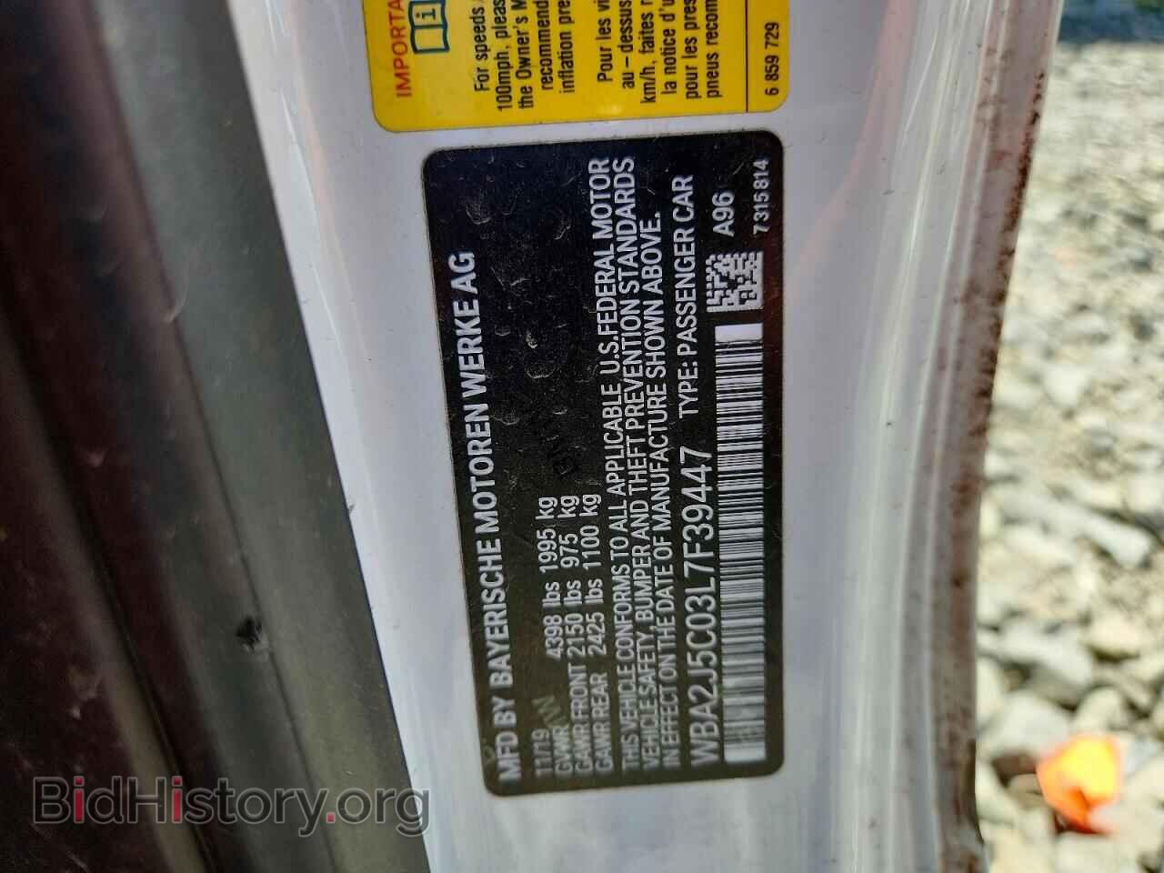 2020 BMW M2 - VIN: WBA2J5C03L7F39447 - Photo 12