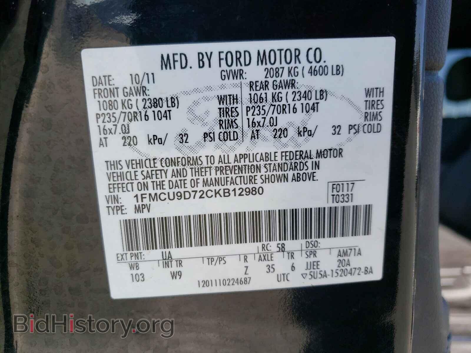2012 FORD ESCAPE - VIN: 1FMCU9D72CKB12980 - Фото 10