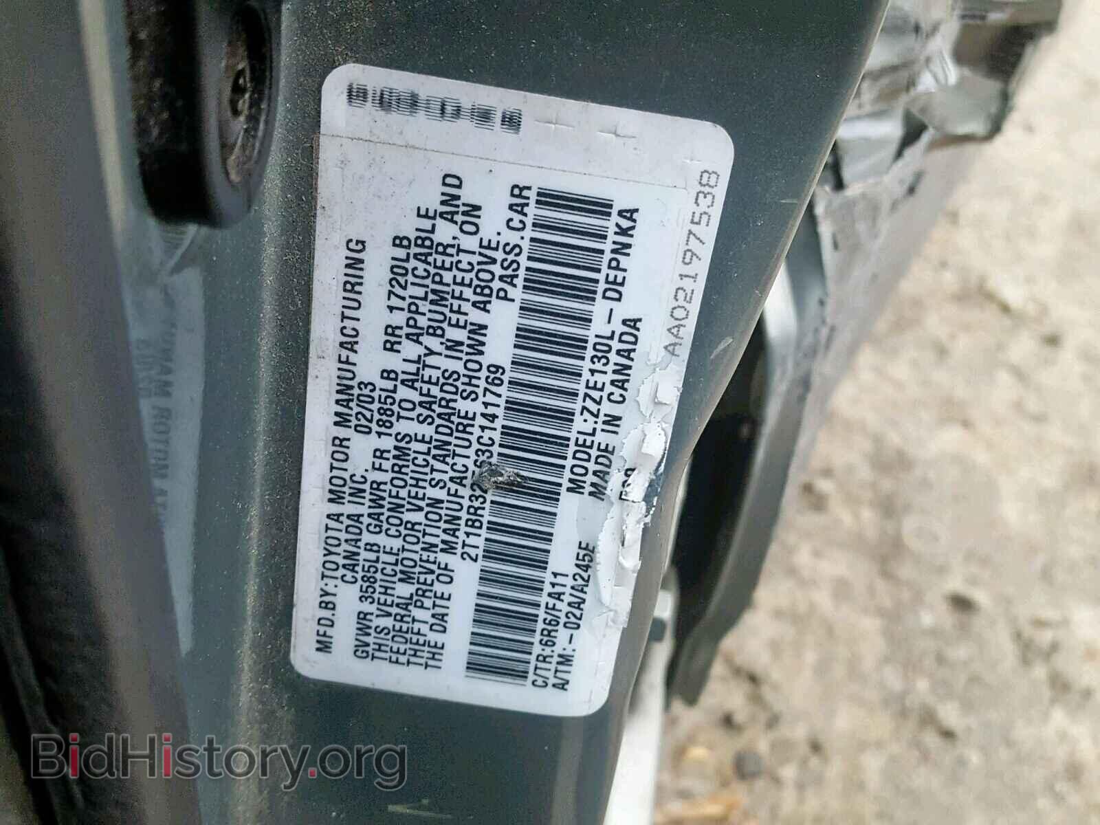 2003 TOYOTA COROLLA - VIN: 2T1BR32E63C141769 - Фото 10
