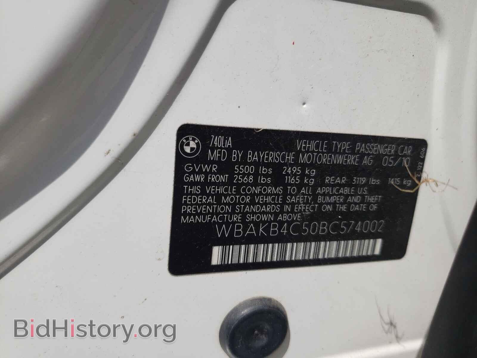 2011 BMW 7 SERIES - VIN: WBAKB4C50BC574002 - Фото 10