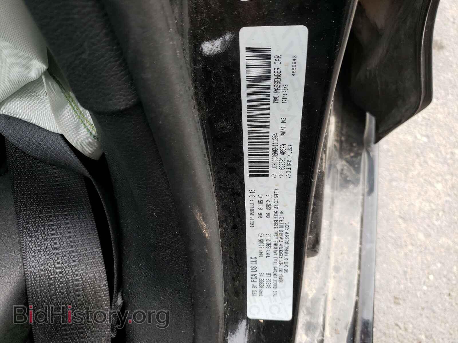 2016 CHRYSLER 200 - VIN: 1C3CCCAB4GN111304 - Фото 10