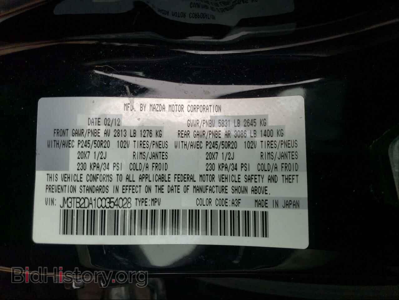 2012 MAZDA CX-9 - VIN: JM3TB2DA1C0354028 - Фото 10