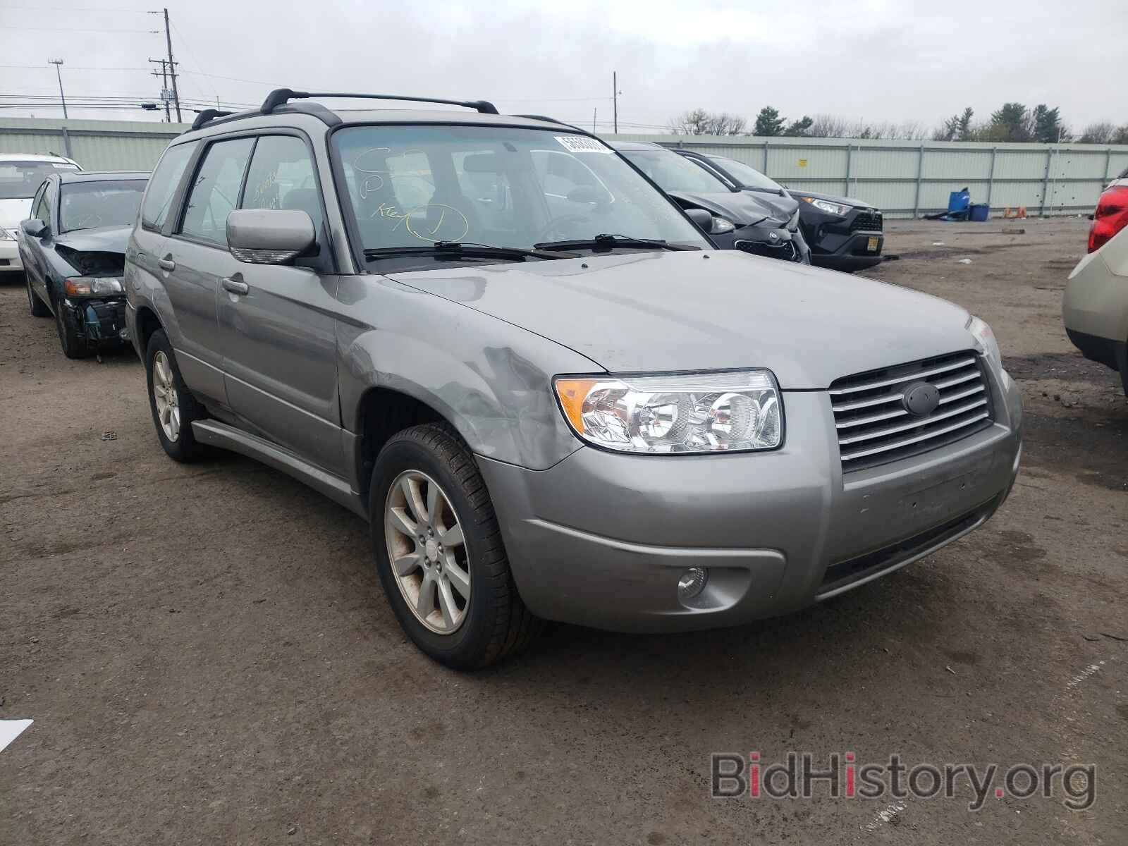 Photo JF1SG65686H717041 - SUBARU FORESTER 2006