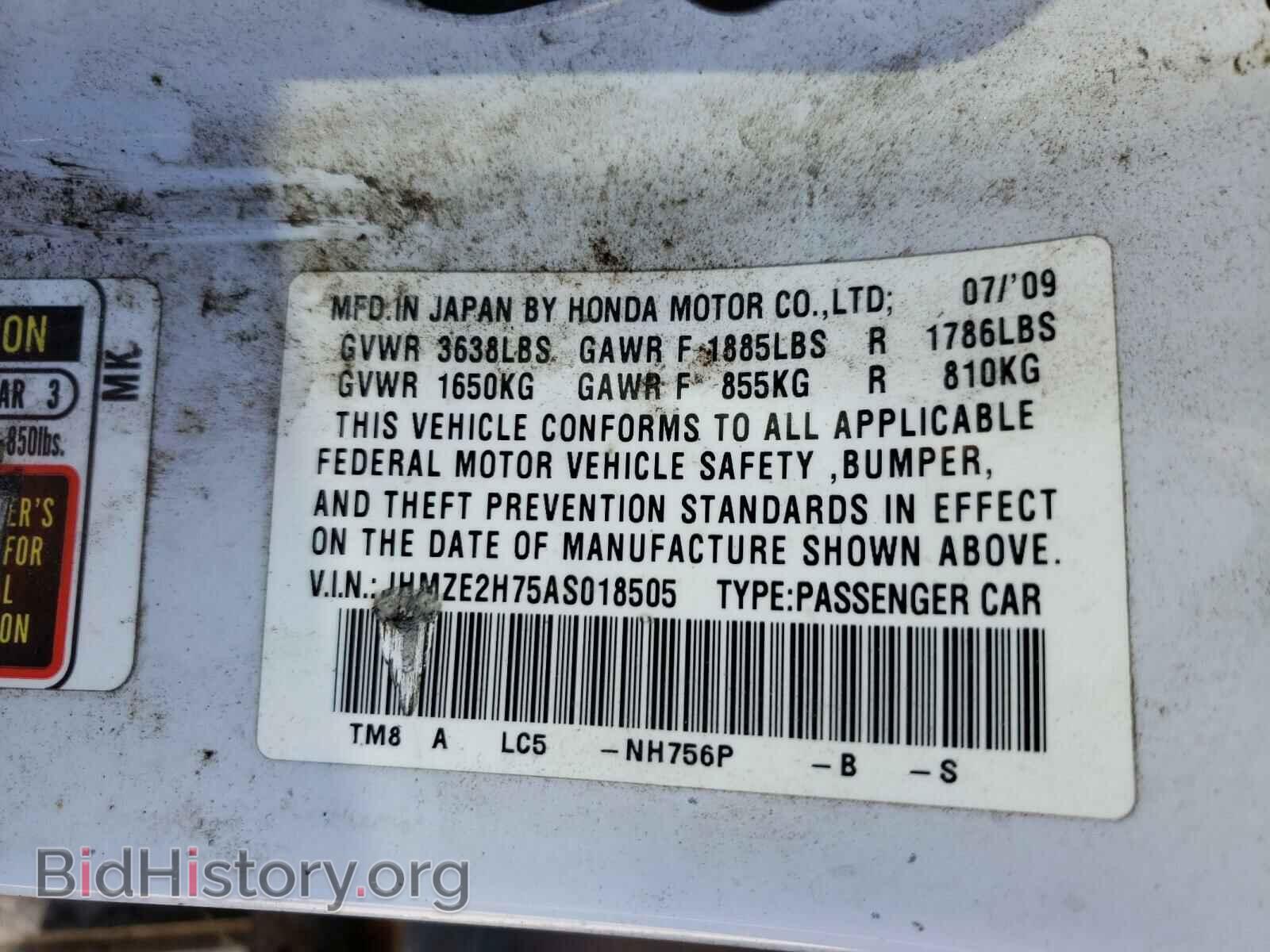 2010 HONDA INSIGHT - VIN: JHMZE2H75AS018505 - Фото 10