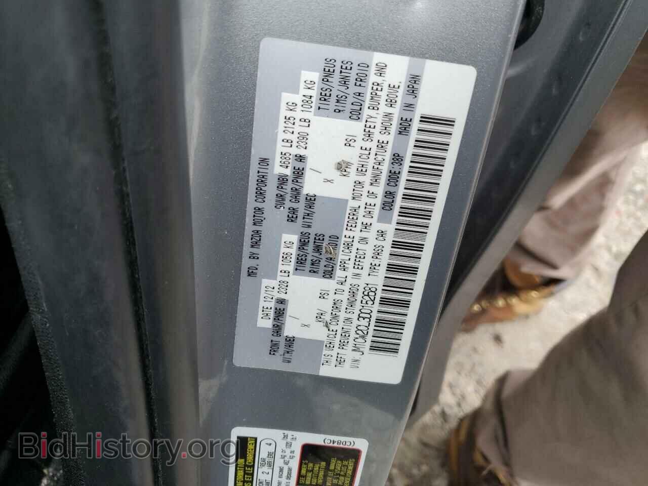 2013 MAZDA 5 - VIN: JM1CW2CL3D0152681 - Фото 13