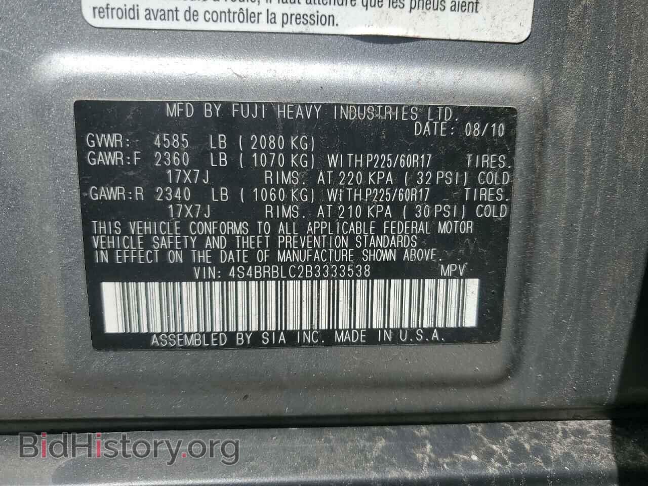 2011 SUBARU OUTBACK - VIN: 4S4BRBLC2B3333538 - Фото 13