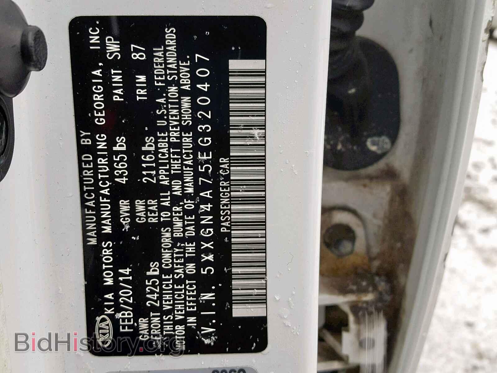 2014 KIA OPTIMA - VIN: 5XXGN4A75EG320407 - Фото 10