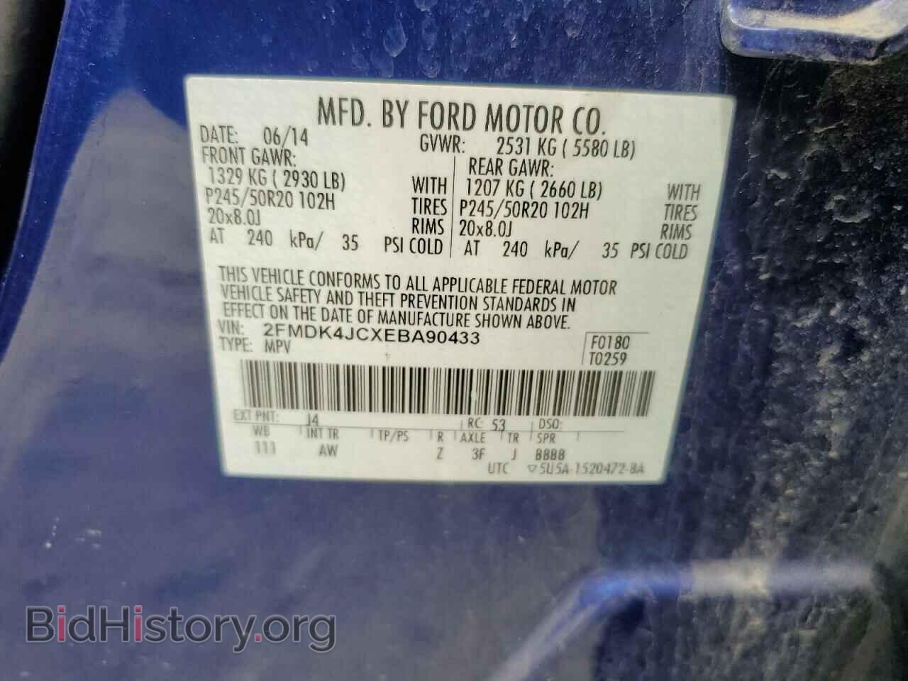2014 FORD EDGE - VIN: 2FMDK4JCXEBA90433 - Фото 13