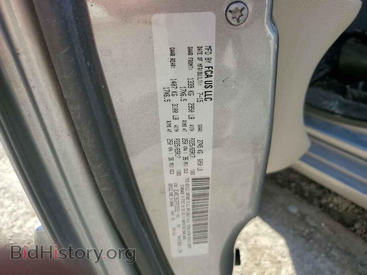 2015 CHRYSLER MINIVAN - VIN: 2C4RC1BG3FR752353 - Фото 13