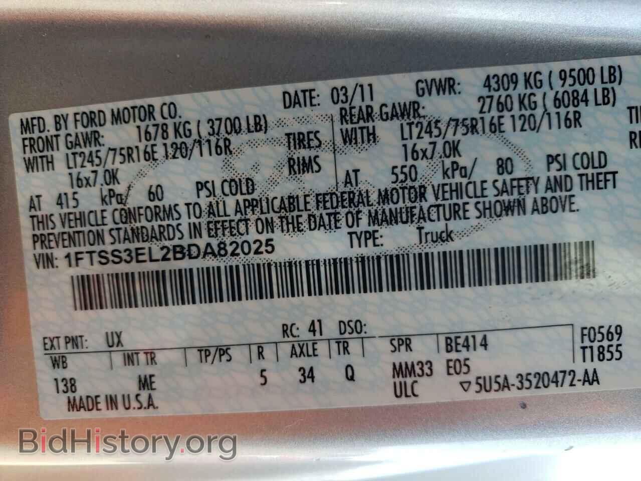 2011 FORD ALL Models - VIN: 1FTSS3EL2BDA82025 - Photo 13