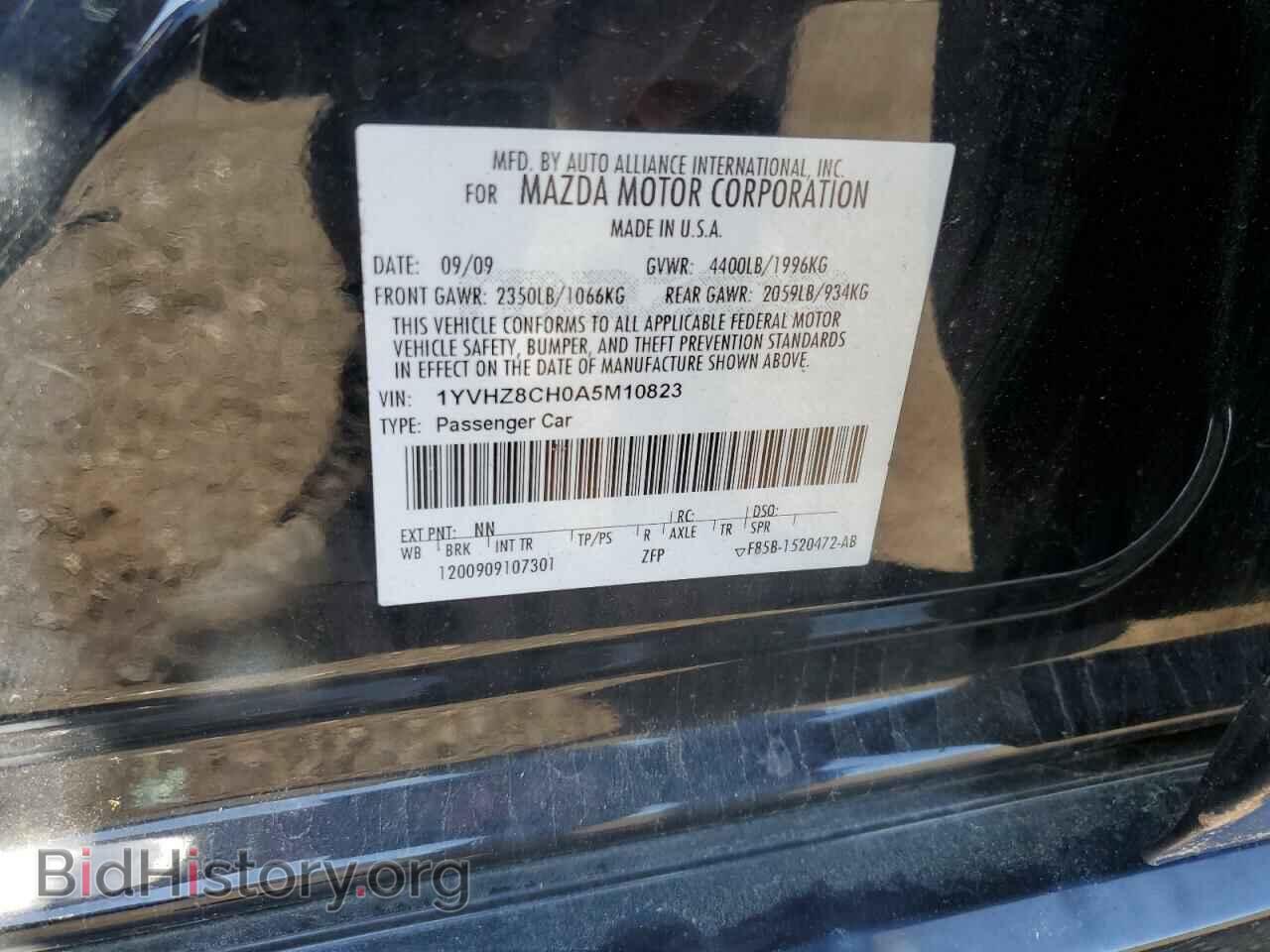 2010 MAZDA 6 - VIN: 1YVHZ8CH0A5M10823 - Фото 12