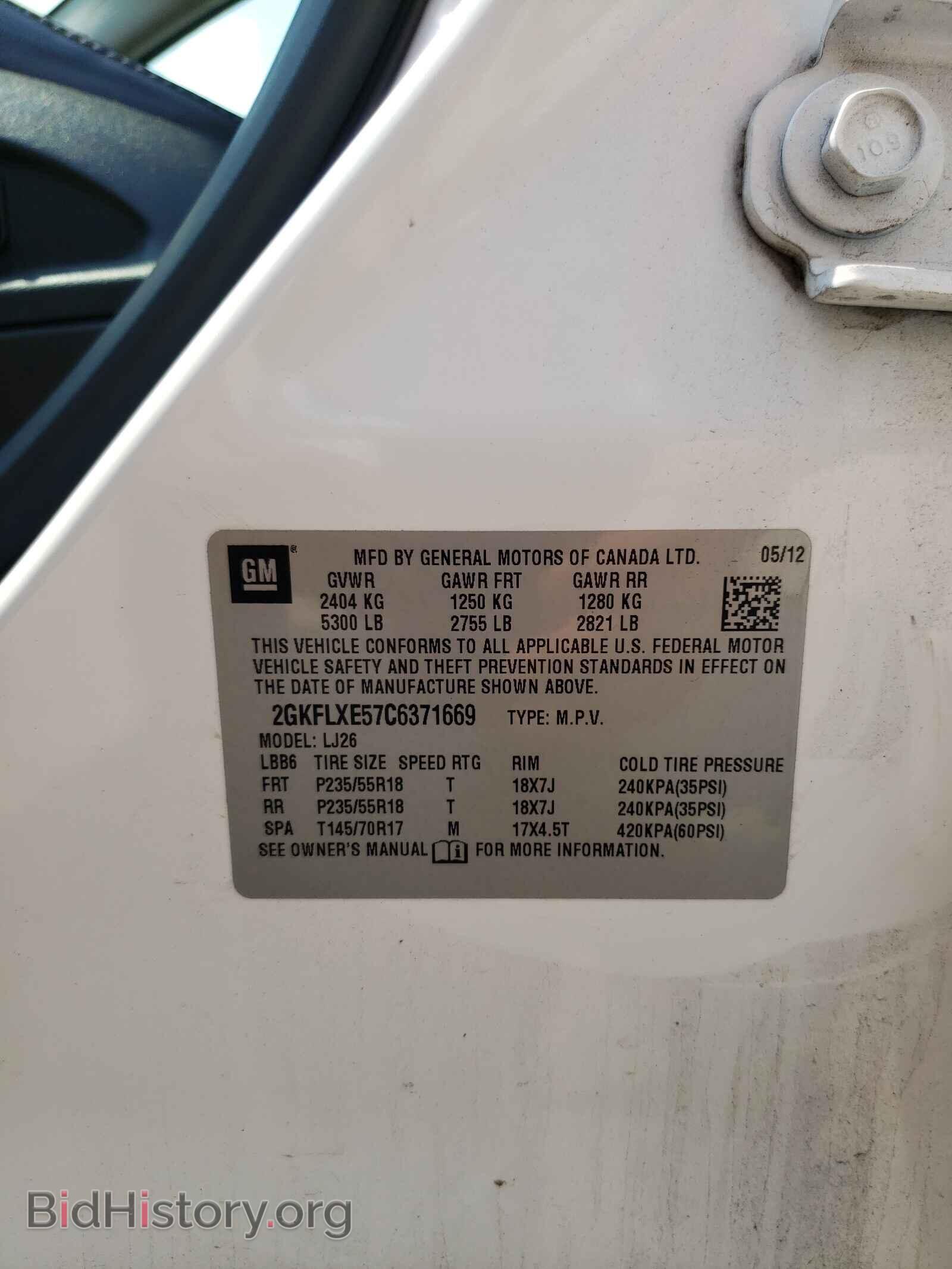 2012 GMC TERRAIN - VIN: 2GKFLXE57C6371669 - Фото 10