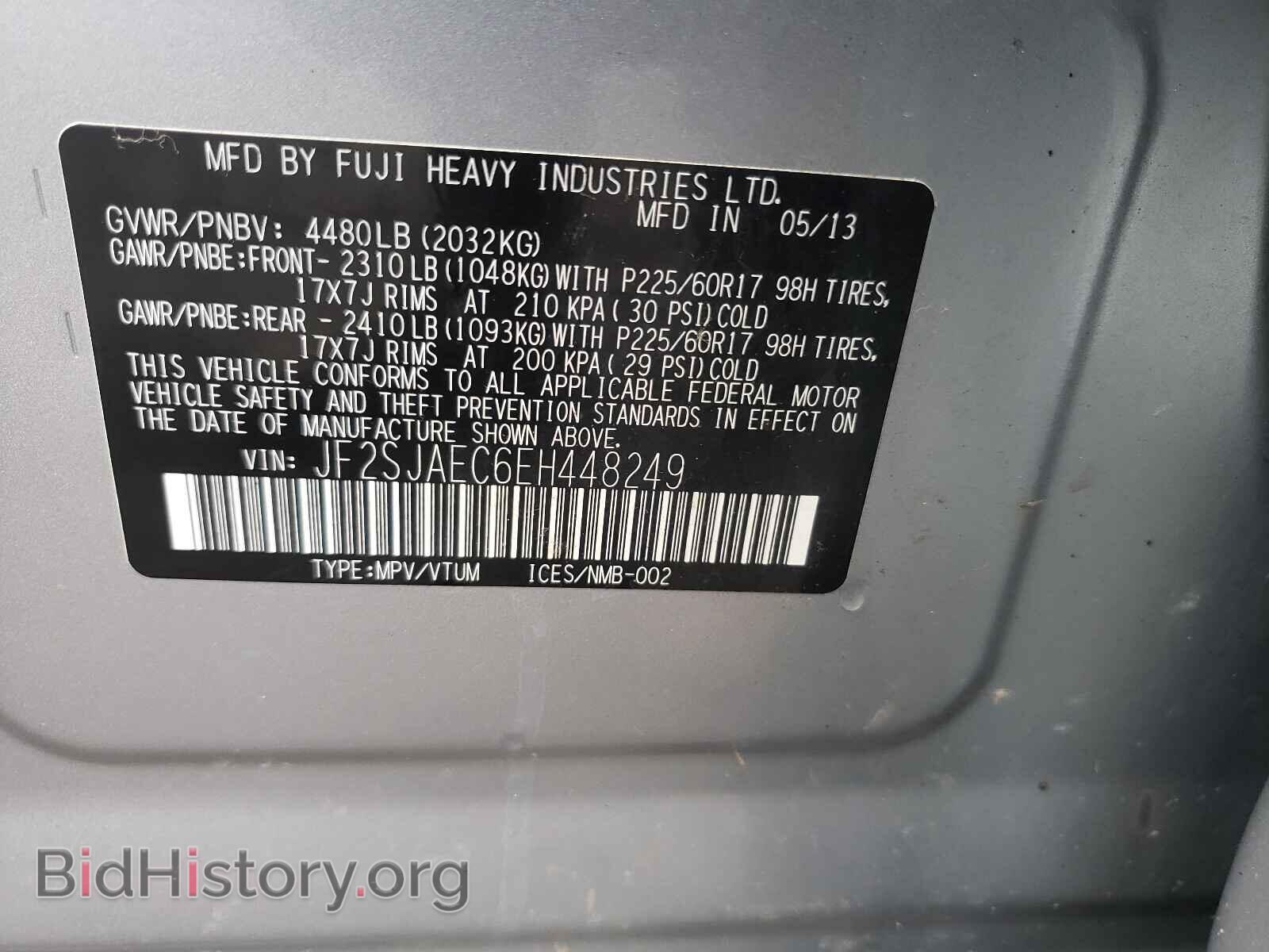 2014 SUBARU FORESTER - VIN: JF2SJAEC6EH448249 - Фото 10