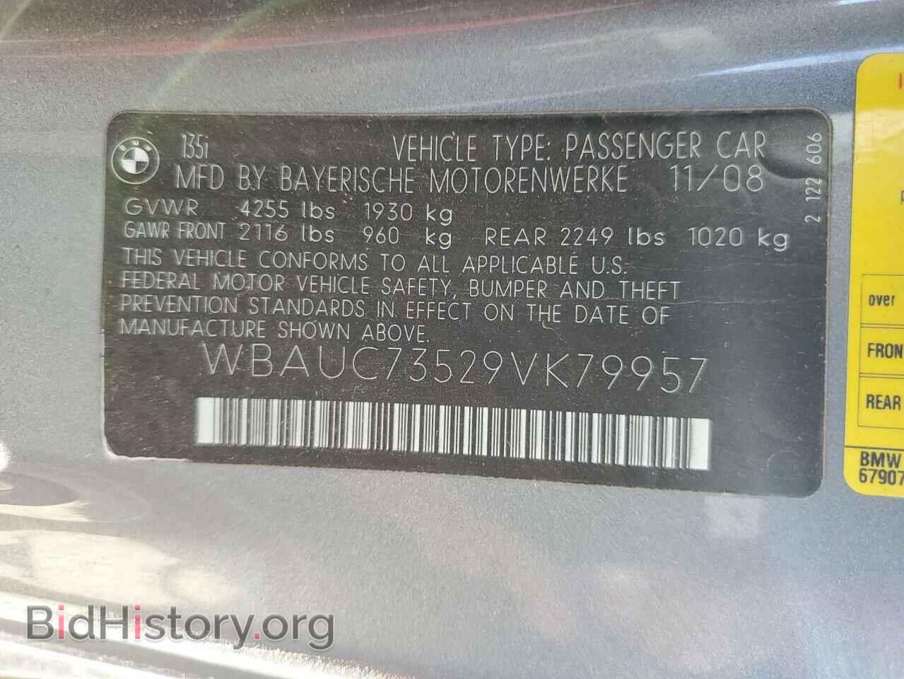 2009 BMW 1 SERIES - VIN: WBAUC73529VK79957 - Фото 10