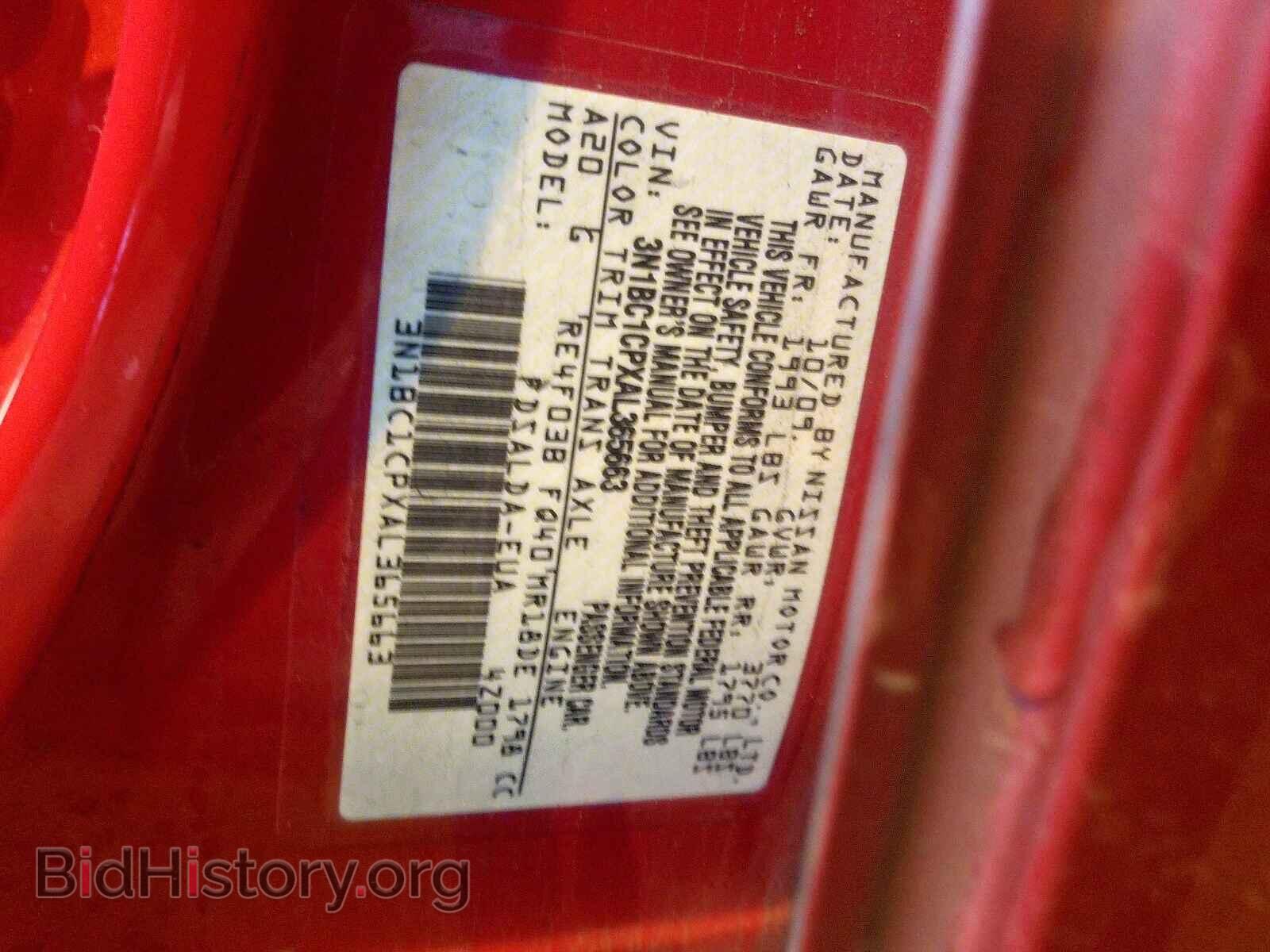 2010 NISSAN VERSA - VIN: 3N1BC1CPXAL365663 - Фото 10