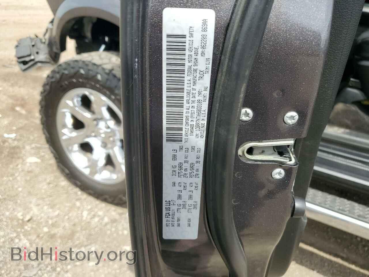 2017 RAM 1500 - VIN: 1C6RR7NTXHS833109 - Фото 12