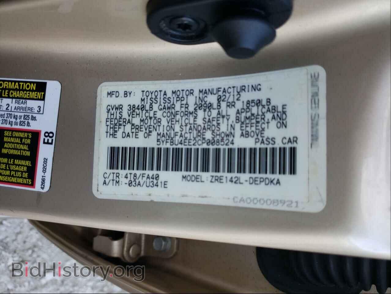 2012 TOYOTA COROLLA - VIN: 5YFBU4EE2CP008524 - Фото 10