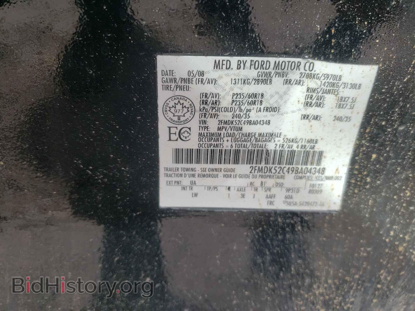 2009 FORD FLEX - VIN: 2FMDK52C49BA04348 - Фото 10