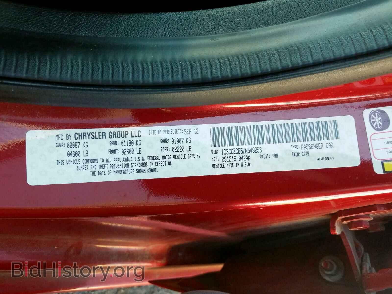 2013 DODGE AVENGER - VIN: 1C3CDZCB5DN548253 - Фото 10