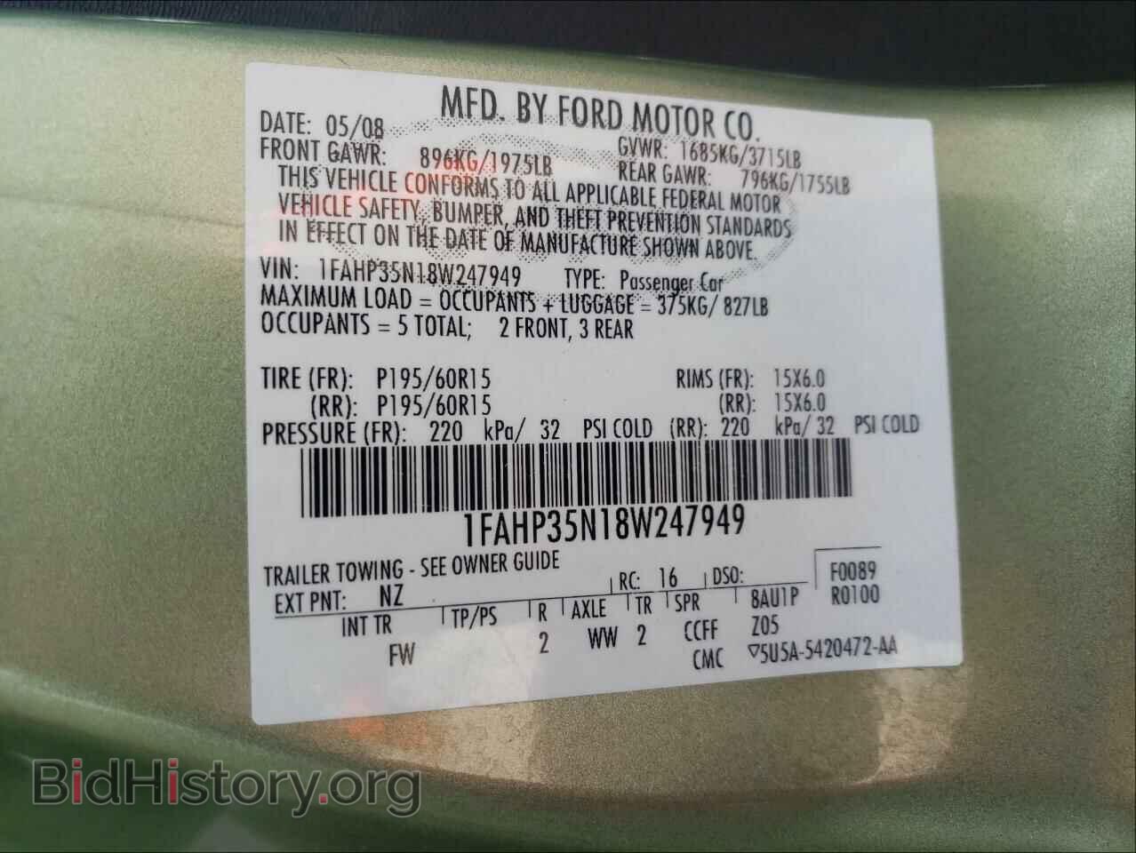 2008 FORD FOCUS - VIN: 1FAHP35N18W247949 - Фото 10