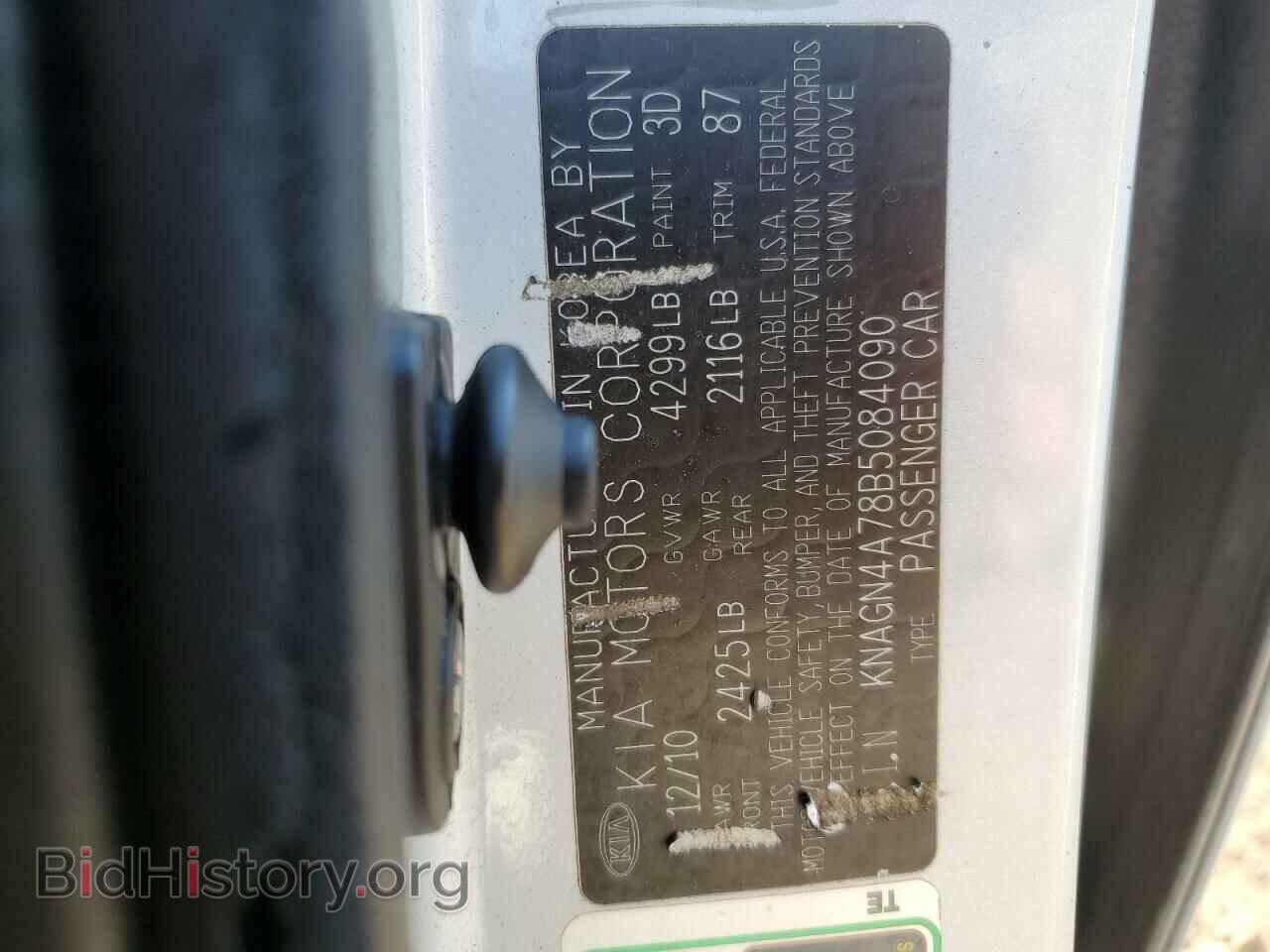 2011 KIA OPTIMA - VIN: KNAGN4A78B5084090 - Фото 10