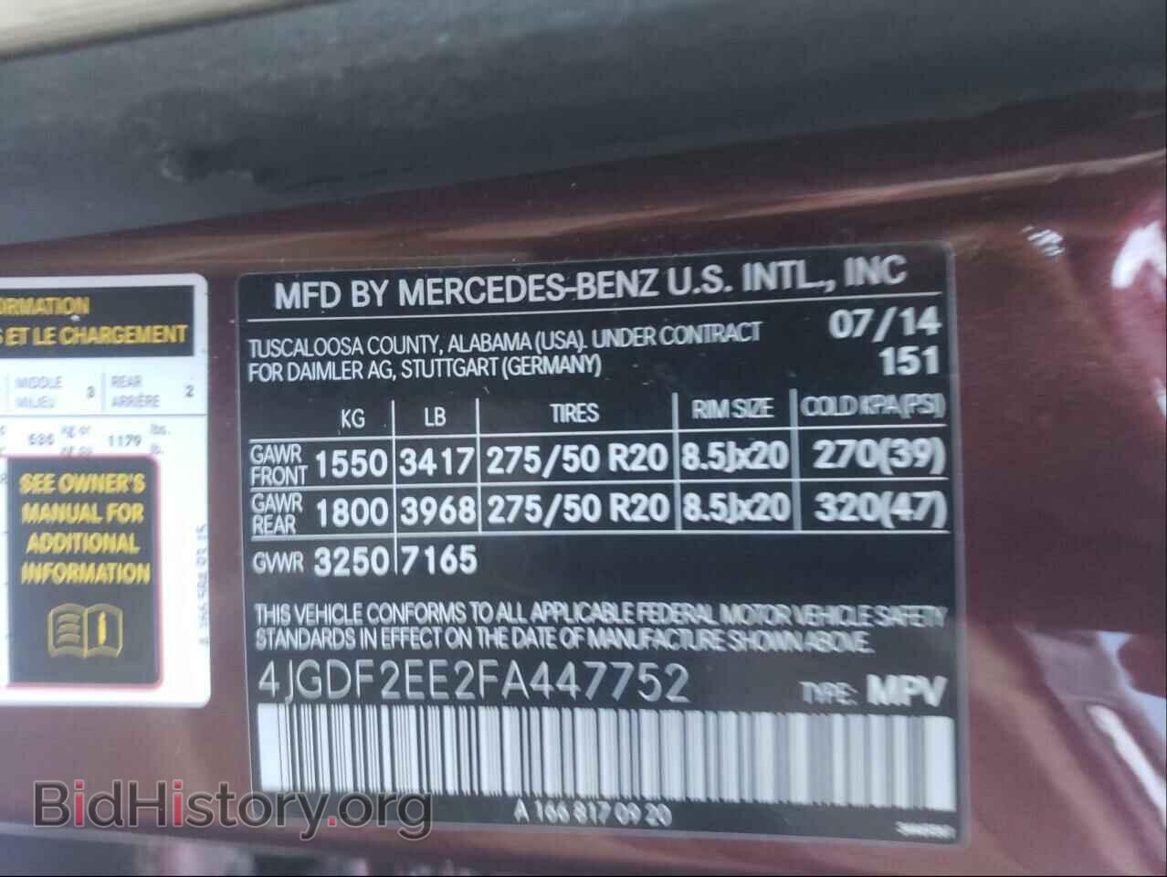 2015 MERCEDES-BENZ GL-CLASS - VIN: 4JGDF2EE2FA447752 - Фото 10