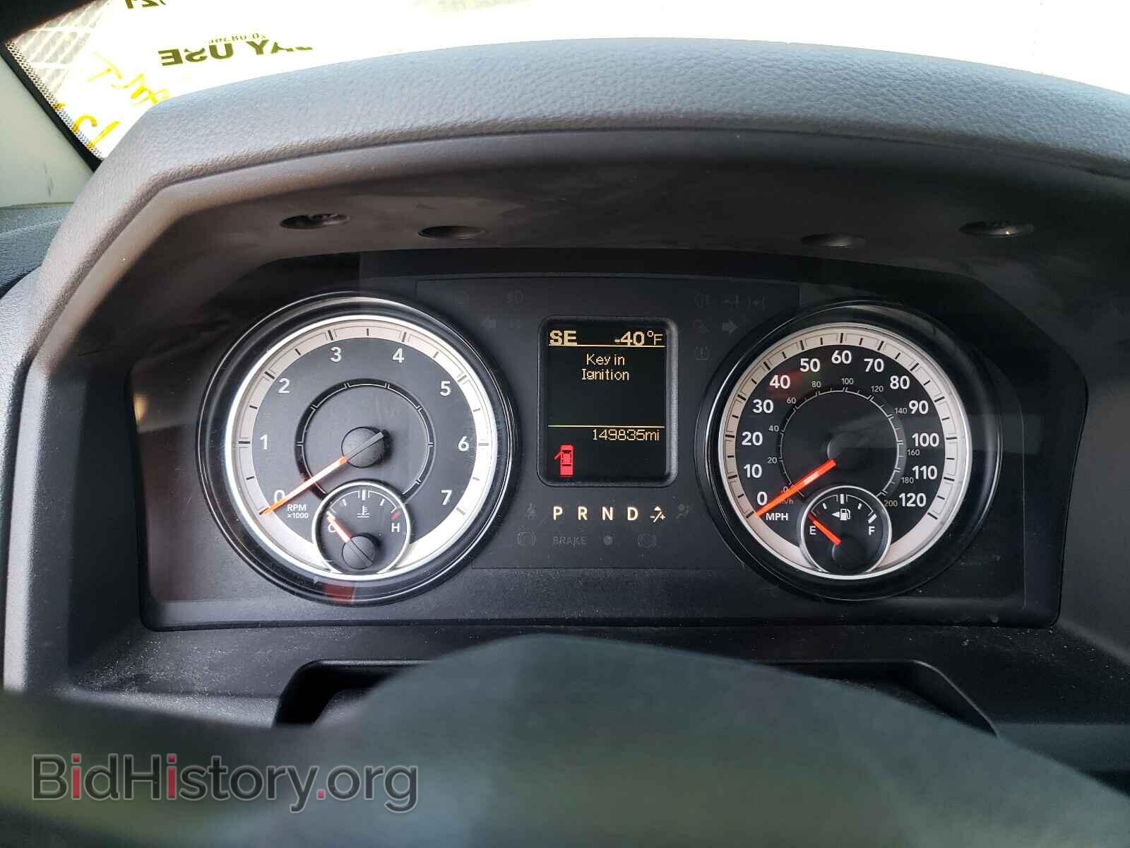 2017 RAM 1500 - VIN: 1C6RR7FG9HS705025 - Фото 8