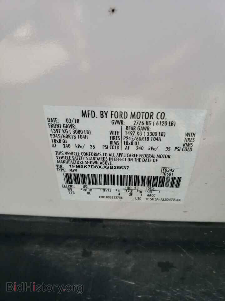 2018 FORD EXPLORER - VIN: 1FM5K7D8XJGB26637 - Photo 13