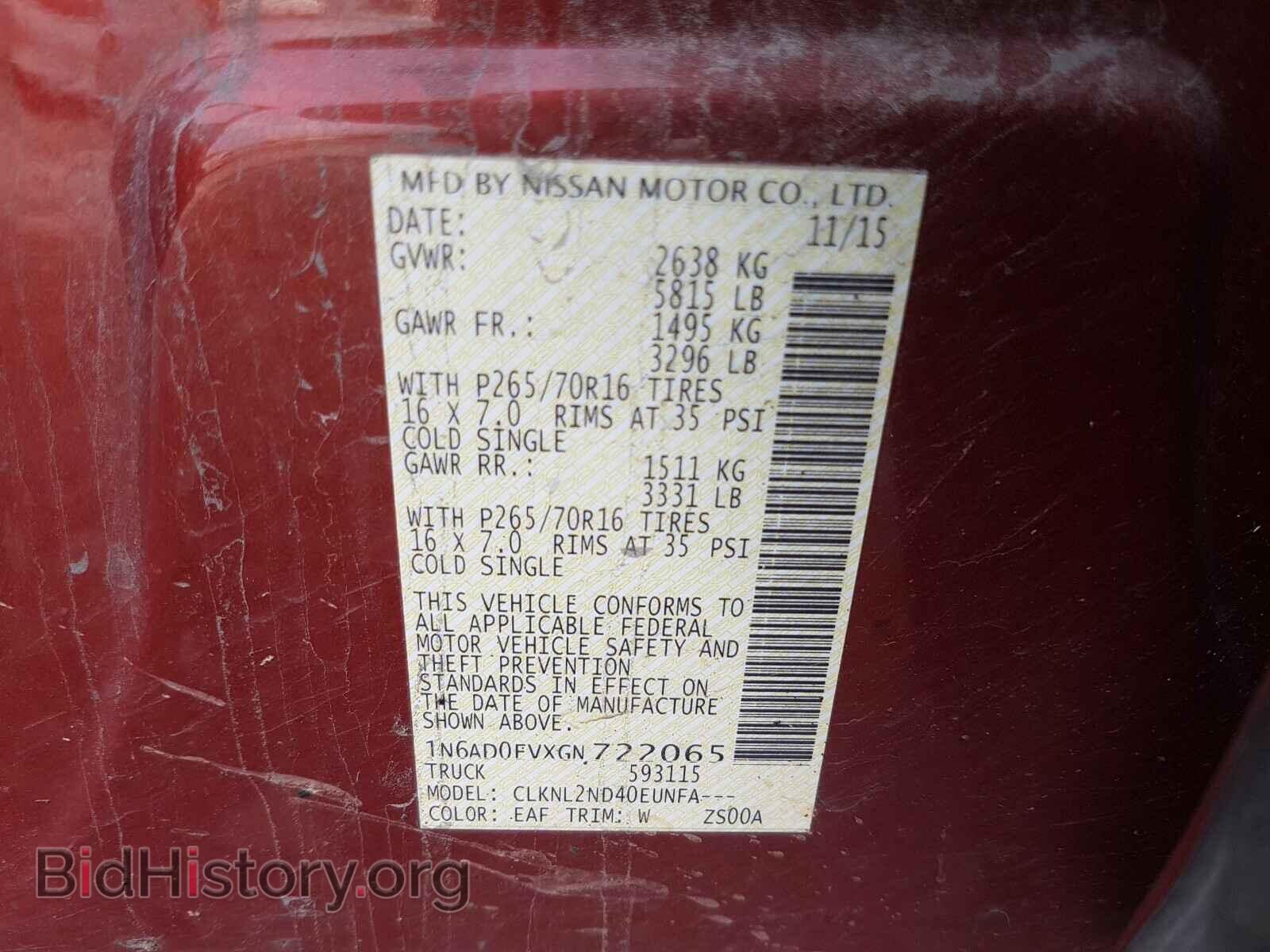 2016 NISSAN FRONTIER - VIN: 1N6AD0EVXGN722065 - Фото 10