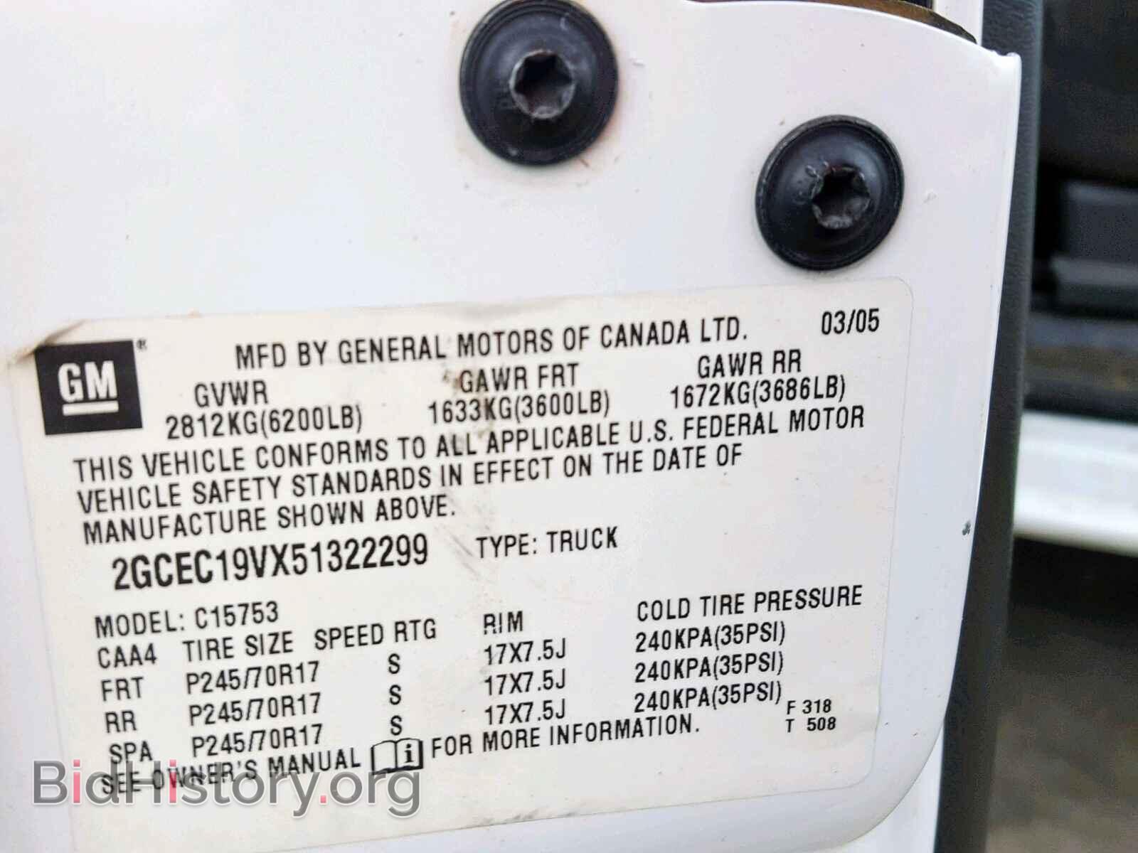 2005 CHEVROLET SILVERADO - VIN: 2GCEC19VX51322299 - Фото 10