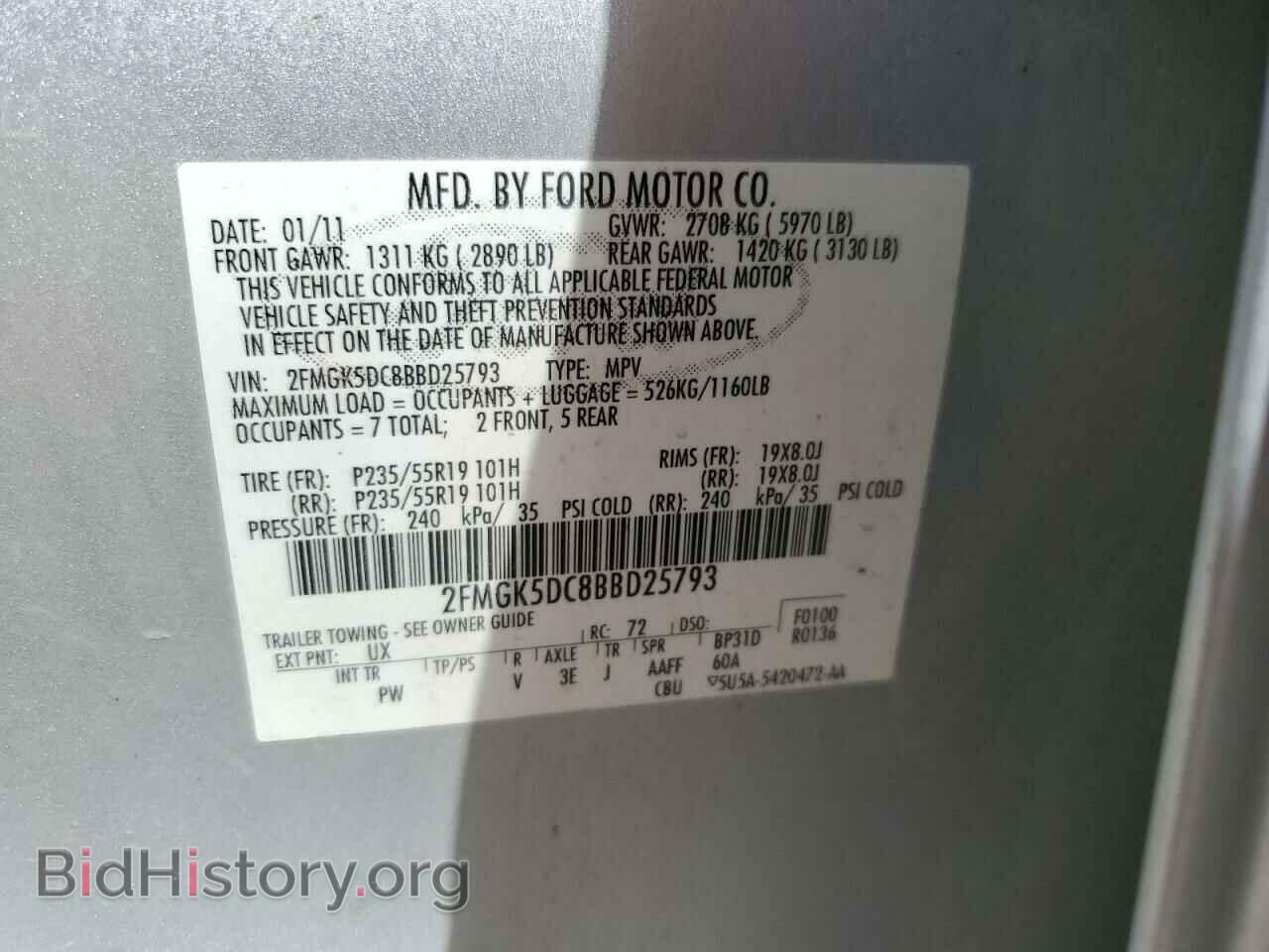 2011 FORD FLEX - VIN: 2FMGK5DC8BBD25793 - Photo 13