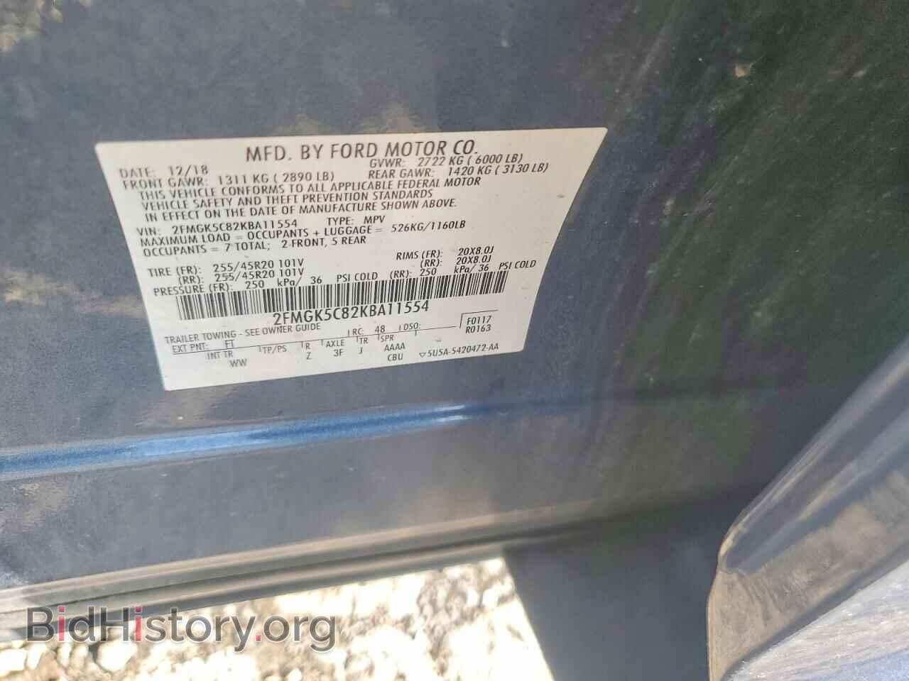 2019 FORD FLEX - VIN: 2FMGK5C82KBA11554 - Фото 12